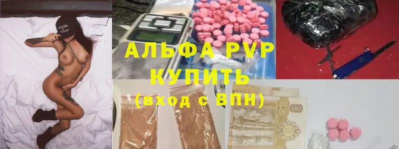 APVP крисы CK  ссылка на мегу   Балахна 