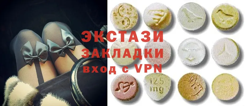 хочу наркоту  Балахна  ЭКСТАЗИ 280 MDMA 