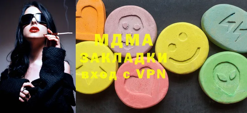 MDMA кристаллы  Балахна 